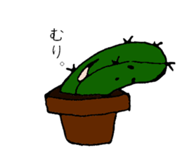 atumare sticker #7938371