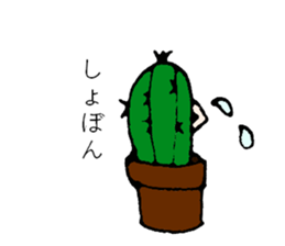 atumare sticker #7938372