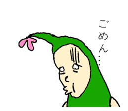 atumare sticker #7938373