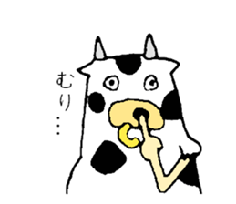 atumare sticker #7938376