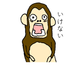 atumare sticker #7938377