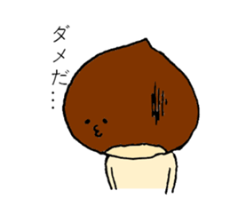 atumare sticker #7938378