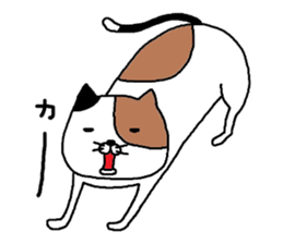 Mikeneko no mikeosan sticker #7938541