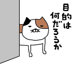 Mikeneko no mikeosan sticker #7938544