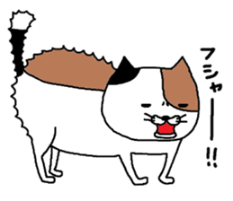 Mikeneko no mikeosan sticker #7938551