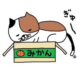 Mikeneko no mikeosan sticker #7938562
