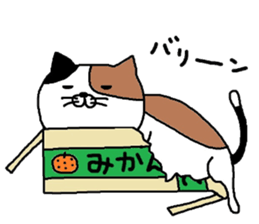 Mikeneko no mikeosan sticker #7938563