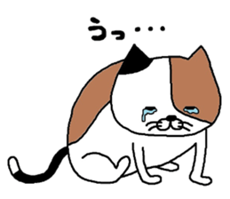 Mikeneko no mikeosan sticker #7938568