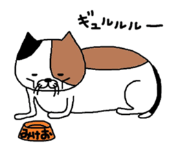 Mikeneko no mikeosan sticker #7938571