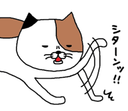 Mikeneko no mikeosan sticker #7938573