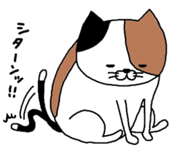 Mikeneko no mikeosan sticker #7938578