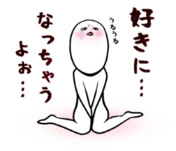 You like it I love you sticker #7938581