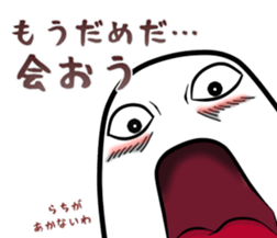 You like it I love you sticker #7938590