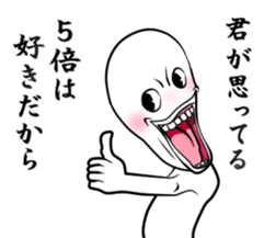 You like it I love you sticker #7938595