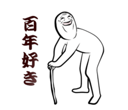 You like it I love you sticker #7938596