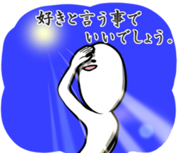 You like it I love you sticker #7938599