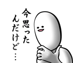 You like it I love you sticker #7938600