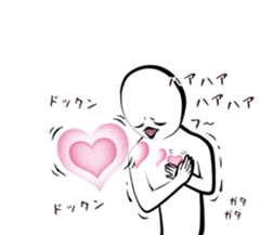 You like it I love you sticker #7938604