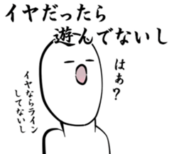 You like it I love you sticker #7938612