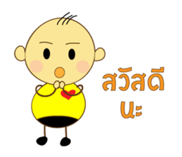 Nong Om Yim sticker #7938780