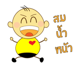 Nong Om Yim sticker #7938786