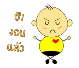 Nong Om Yim sticker #7938790