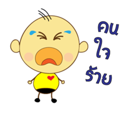 Nong Om Yim sticker #7938792
