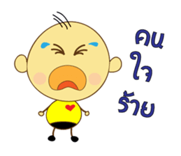 Nong Om Yim sticker #7938792