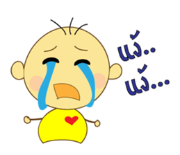 Nong Om Yim sticker #7938795