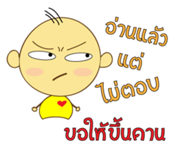 Nong Om Yim sticker #7938799