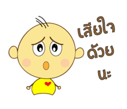 Nong Om Yim sticker #7938801
