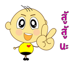 Nong Om Yim sticker #7938802