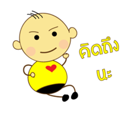 Nong Om Yim sticker #7938803