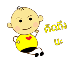 Nong Om Yim sticker #7938803