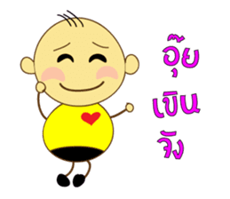 Nong Om Yim sticker #7938804