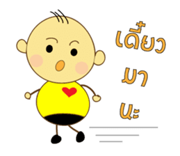 Nong Om Yim sticker #7938809