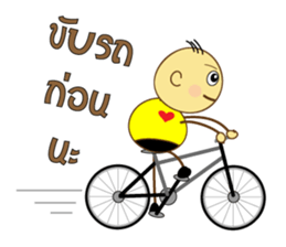 Nong Om Yim sticker #7938810