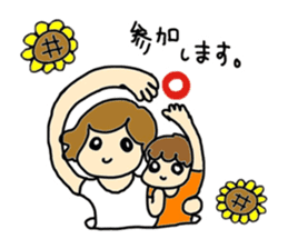Moms and Children with Sunflowers. sticker #7938862