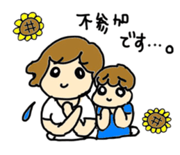 Moms and Children with Sunflowers. sticker #7938863