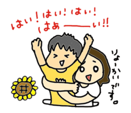 Moms and Children with Sunflowers. sticker #7938864
