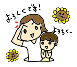 Moms and Children with Sunflowers. sticker #7938867