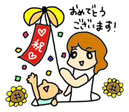 Moms and Children with Sunflowers. sticker #7938872