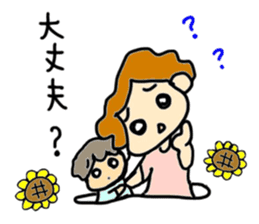 Moms and Children with Sunflowers. sticker #7938873