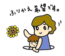Moms and Children with Sunflowers. sticker #7938878