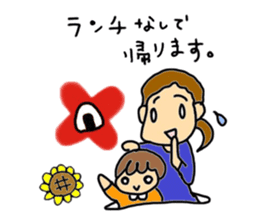 Moms and Children with Sunflowers. sticker #7938880