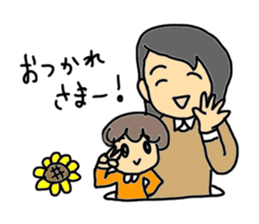 Moms and Children with Sunflowers. sticker #7938894