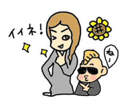 Moms and Children with Sunflowers. sticker #7938898