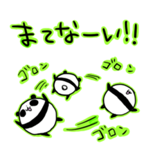 Mr.PANDA:Ms.PANDA3! sticker #7938906