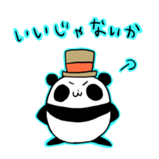 Mr.PANDA:Ms.PANDA3! sticker #7938931