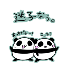 Mr.PANDA:Ms.PANDA3! sticker #7938936